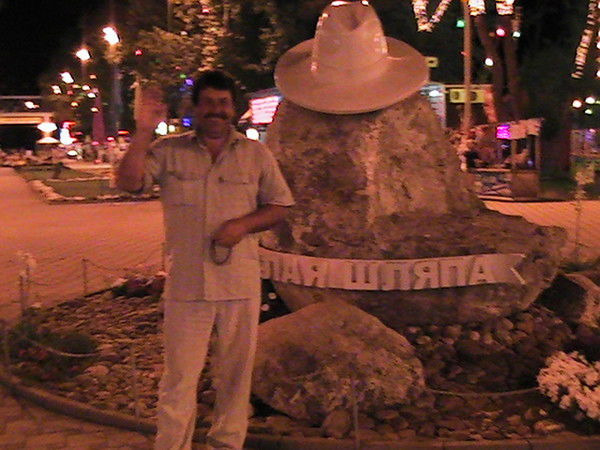 Андрей Белов