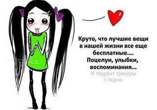 Идиал И Всё :hearts: