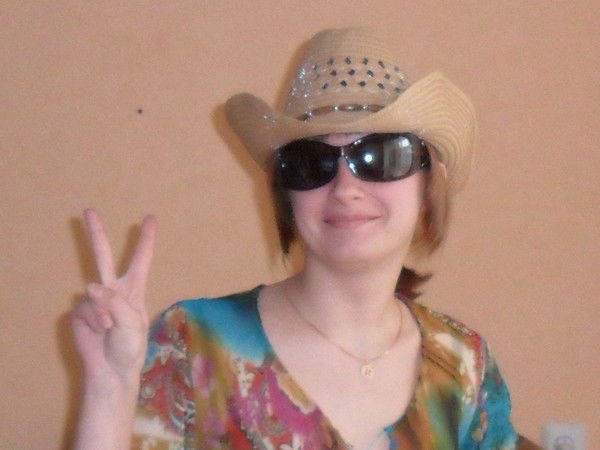 Мария Кропачева