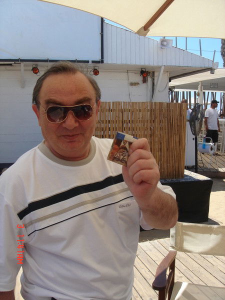 Гавриэль Юхананов