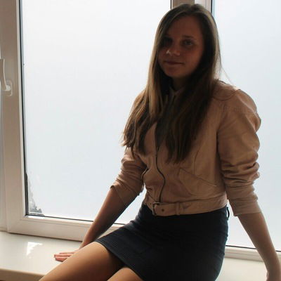 Юлия Курочкина