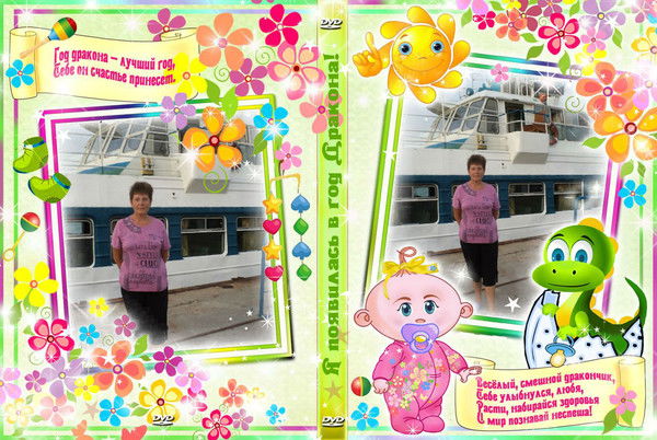 Надежда Букреева