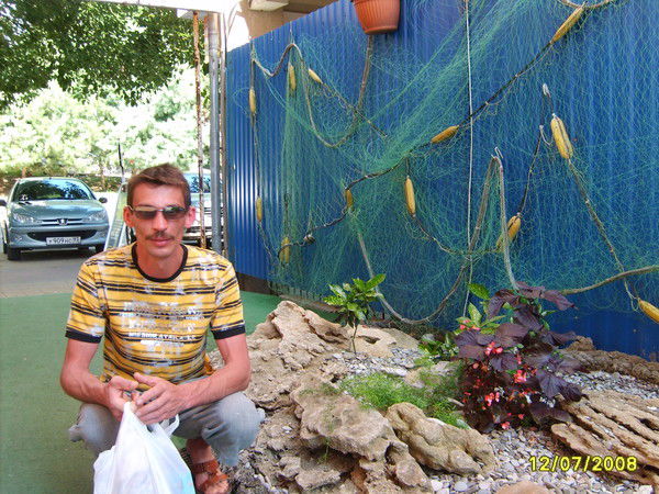 Эдуард Пейчев