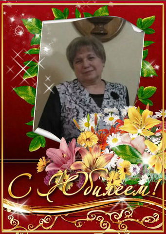 Татьяна Костюк