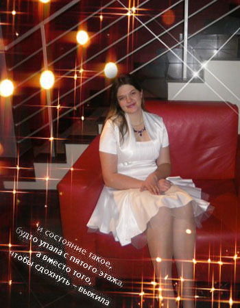 Анна Горячева