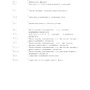 Сергей Богомолов