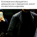 Бакыт Канаткалиева