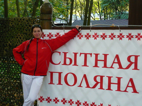 Светлана Белокопытова