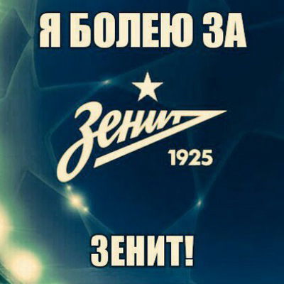 Саша Скифский