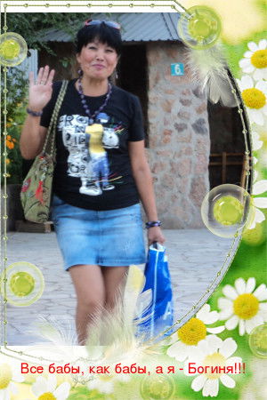 Want To Be My Happiness?