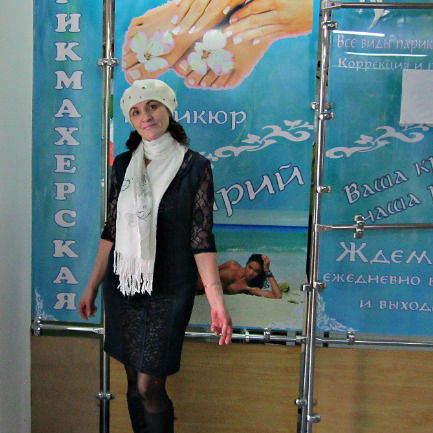 Галина Ефимова