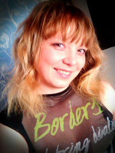 Маришка Перунова