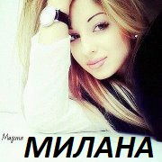 ▒™Сестренка™▒♣♦♠•дεрзкuú•♠♦♣▒ ▌Не Беспок