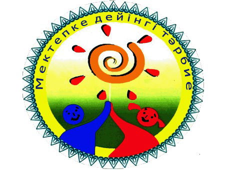 Улжан Есмаханова