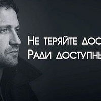 Максим Иванов