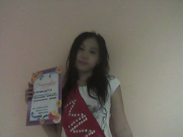 Омарова Алсу