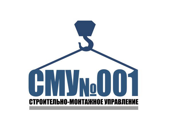 Строительная Компания