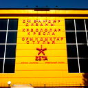 Zeta Uralsk