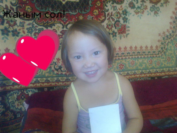 Гульфия Капалова