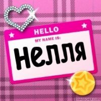 ♥Между_Нами♥ ♥_Небо_На_Ладони