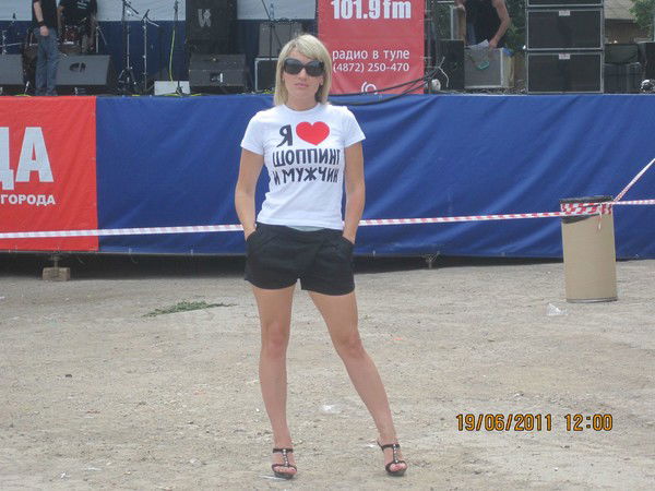 Света Шлипкина