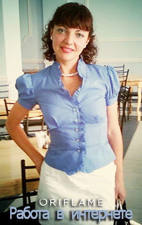 Татьяна Работаю В Нете