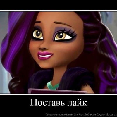 Дарья Великих