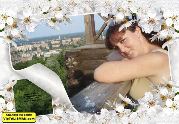 Марьяна Одарюк