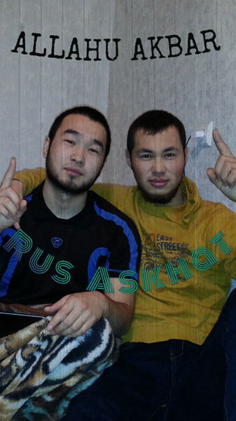 Rus Atyrau