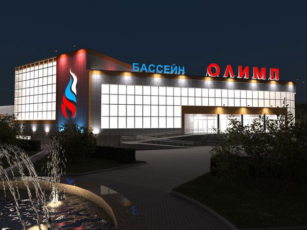 Бассейн Олимп