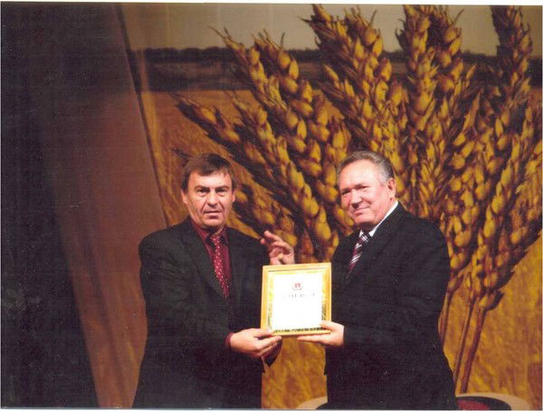 Пу49 Серп И Молот