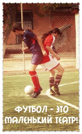 Марина Дацкая