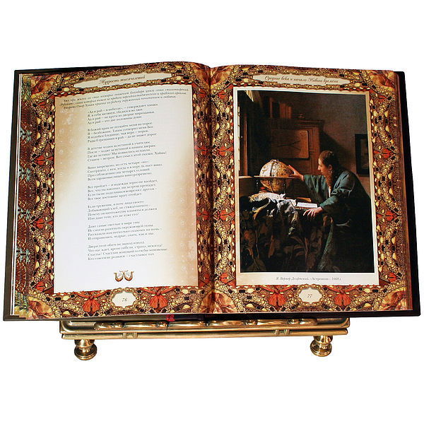 Полезные Советы