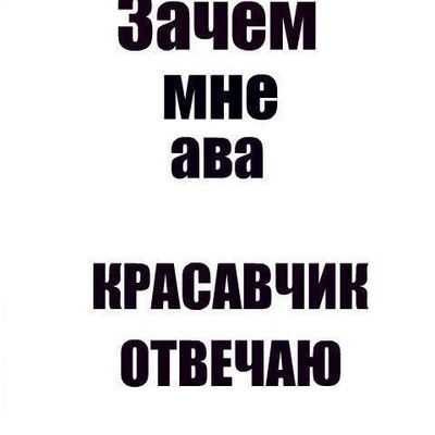 Никита Сидьков