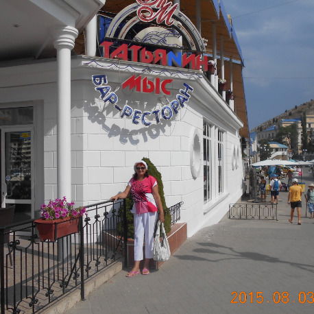 Ольга Долматова