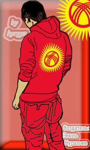 Айбек Келдибеков