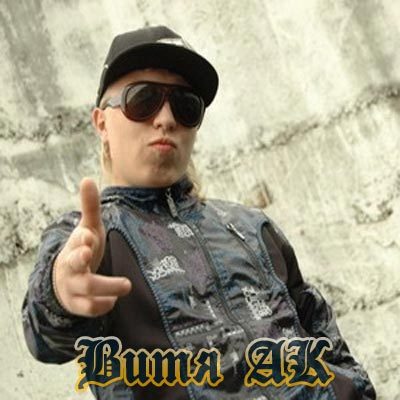 Валентин Антошкин