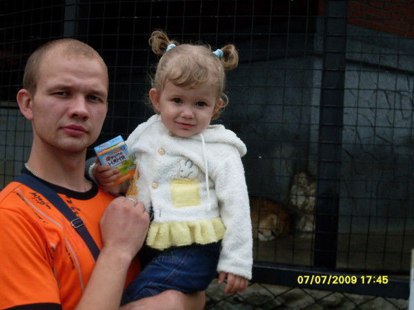 Максим Малыга