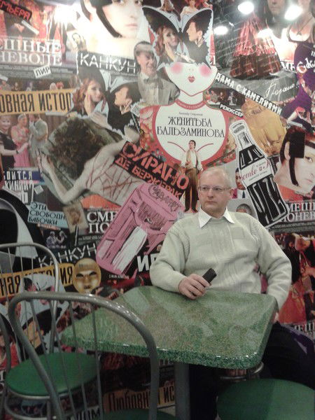 Владимир Оводов