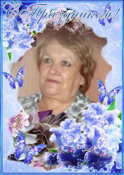 Эмма Фоменко