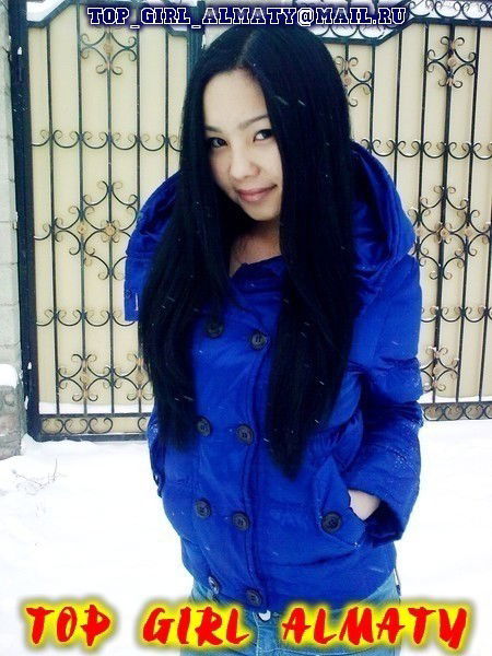 Diko. Алимбетова