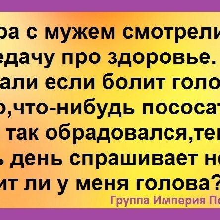 Игорь Дюндель