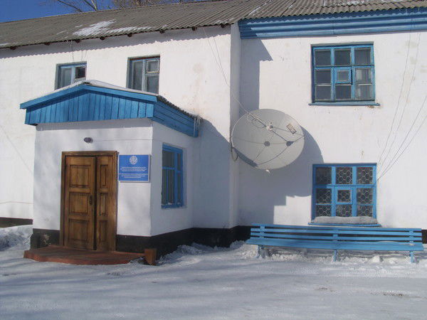 Шортандинское Мсу Кгу