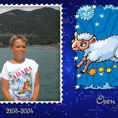 Никита Мещеряков