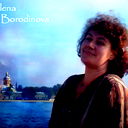 Елена Бородинова