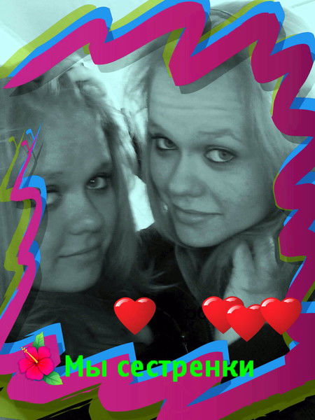 Ведерникова Илона