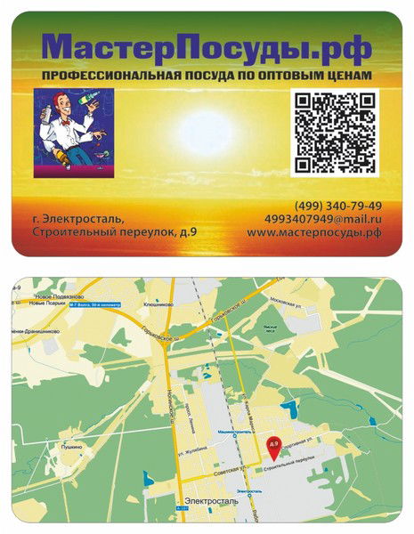 Вадим Нехайчик