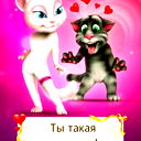 Софья Шавцова