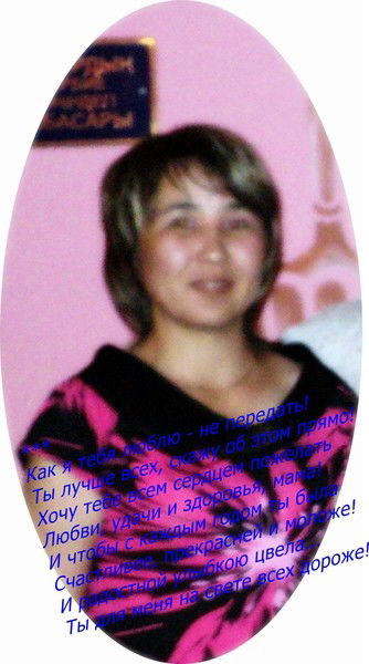 Кумис Садикбекова