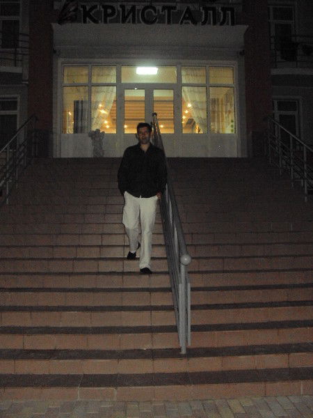 Сергей Пятаков